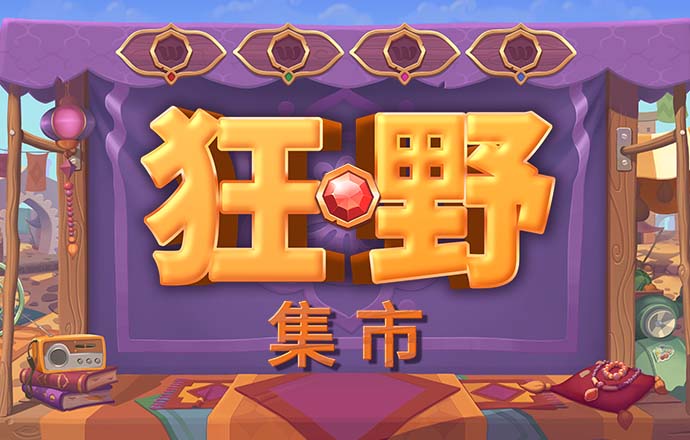 355娱乐平台下载